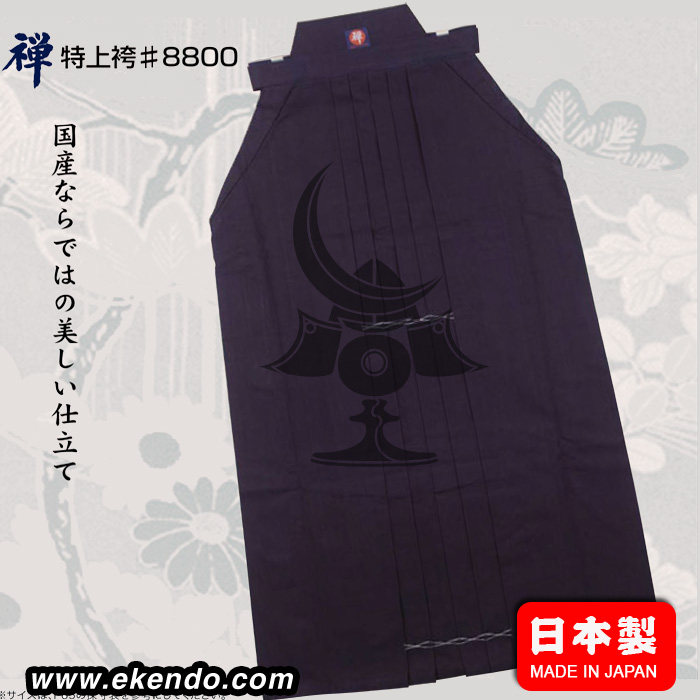 (Sword's Hall of Grass)★The Japanese Zen is up to 8800★(Japanese straight hair)