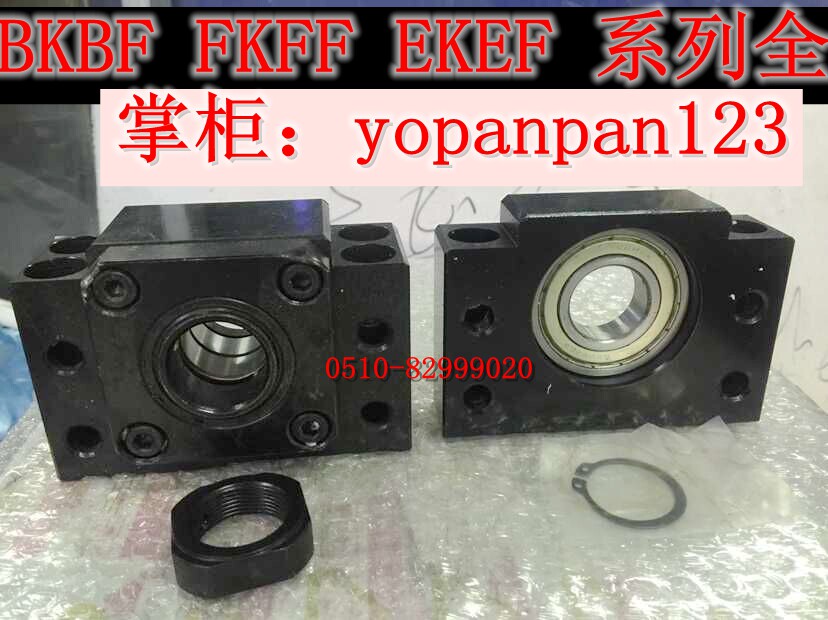 Fixed support seat Ball SCREW ROD BKBF EKEF FKFF 10 12 12 17 17 25 25 30