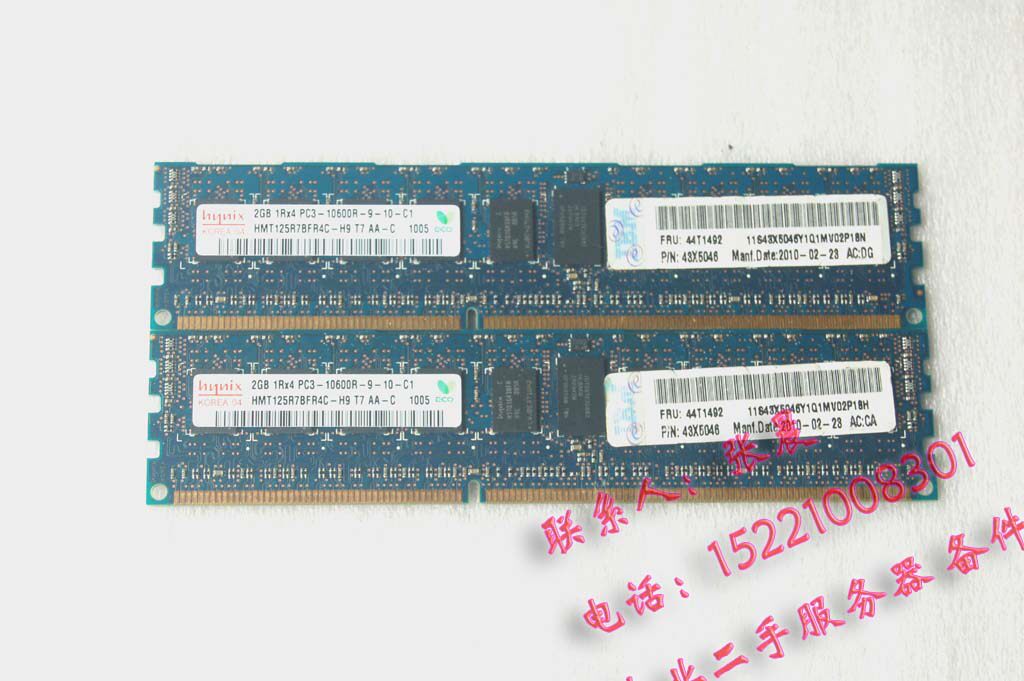 IBM 44T1492 2GB 1R* 4 PC3-10600R DDR3 1333 ECC REG server memory
