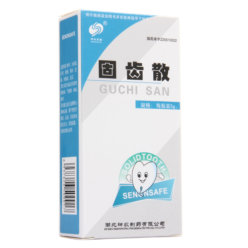 SENONSAFE/神农是福 固齿散 5g*1瓶/盒