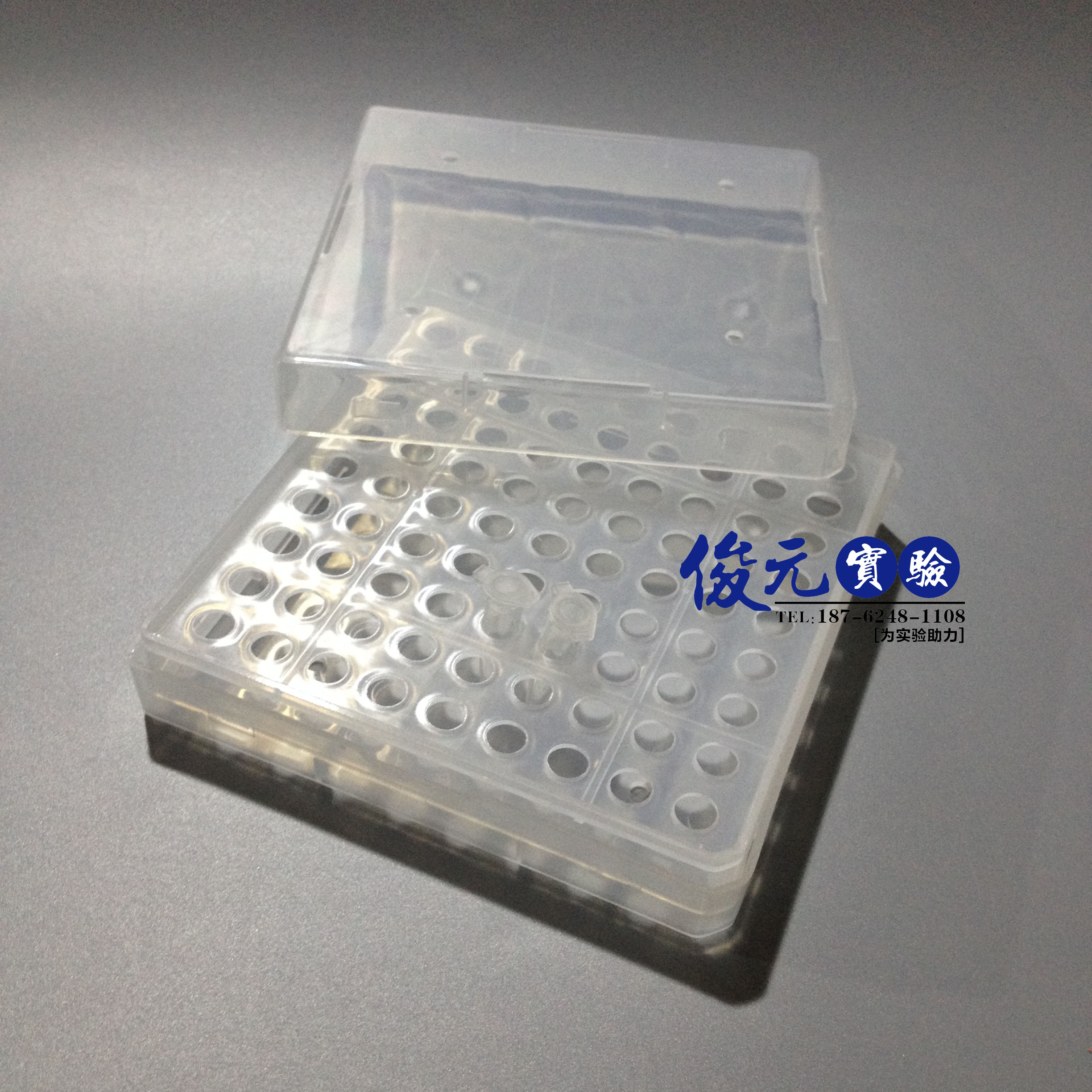 塑料0.5ml离心管盒 81孔 PCR管盒 透明色 可拆