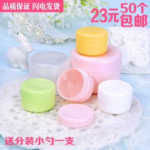 Баночка для крема, крем, косметическая тара, 20г, 50г, пробный комплект, пробник