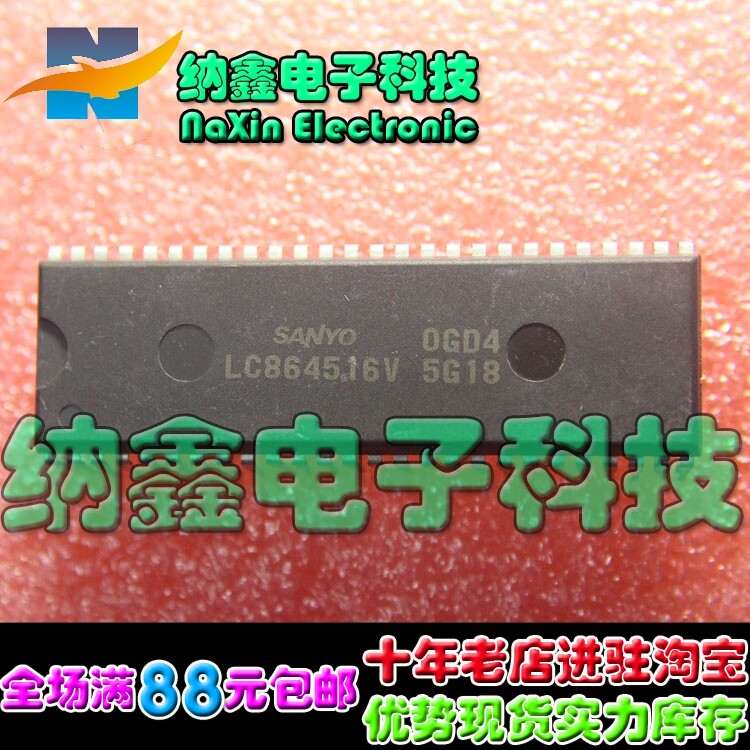 【直接拍就对了】 CPU LC864516V-5G18