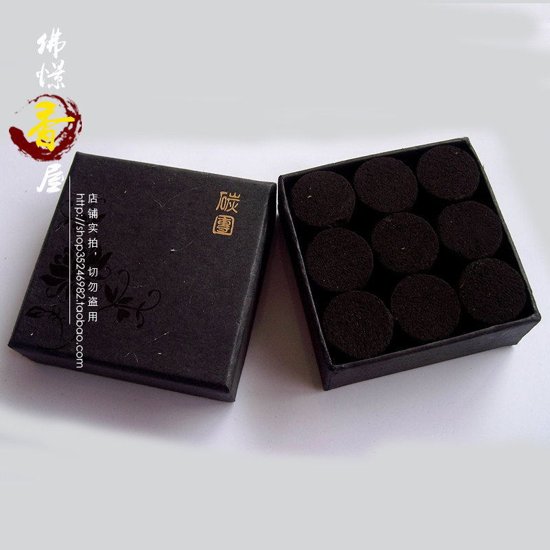 Lavender Carbon Group Air Lavender Stove Charcoal Parsley Supplies No Impurities Burn Full Promotion