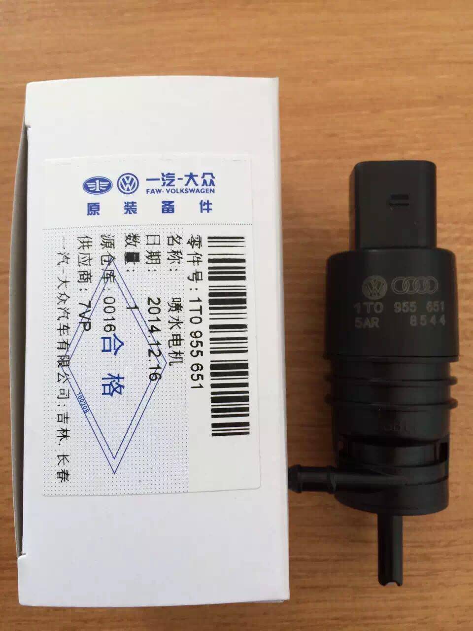 Santana Jetta Langyi Passat Bora Magotan Tiguan Sagitar wiper water jet motor original factory