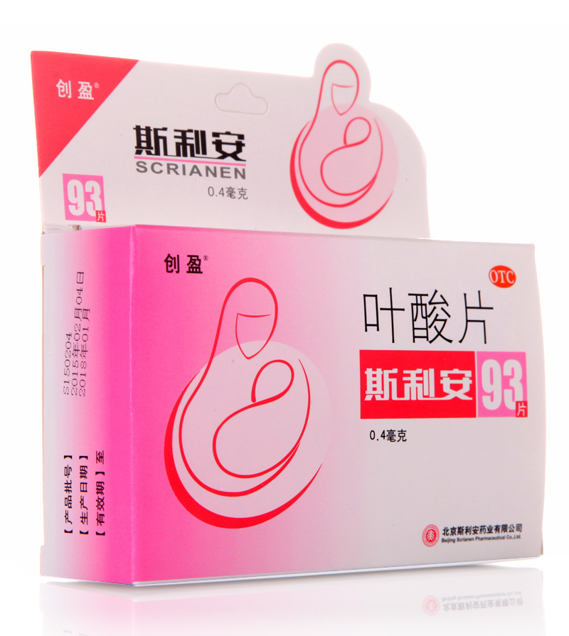 【送4豪礼2送蜂蜜】斯利安叶酸片93片孕妇孕前孕期备孕专用