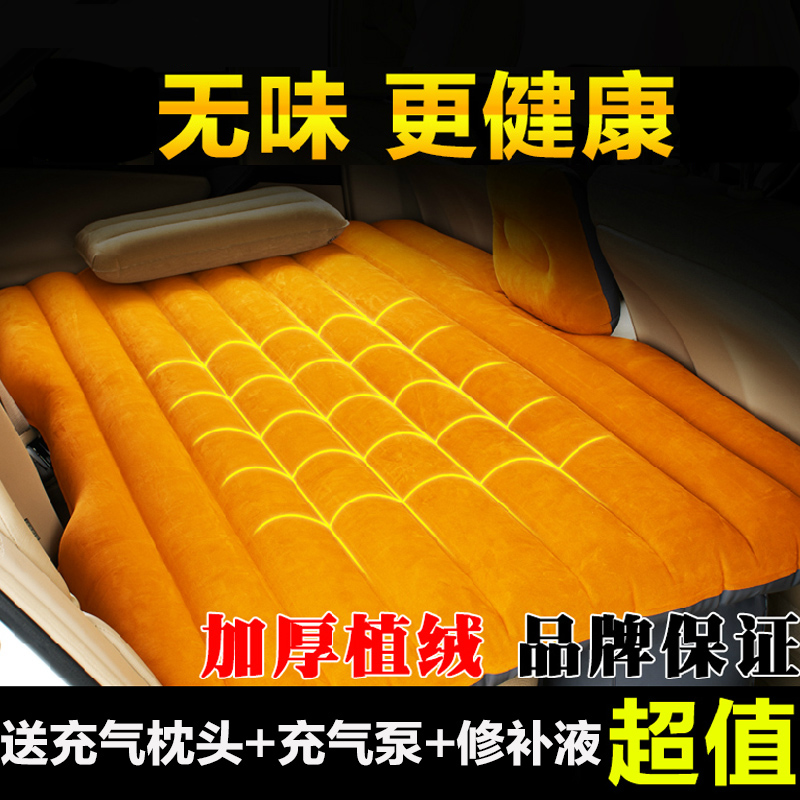 车震床 汽车后排床垫SUV轿车旅行床车用气垫床 车中床 车载充气床