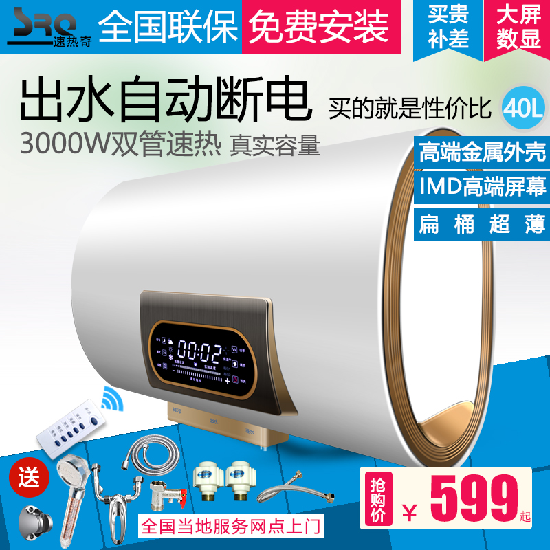 srq/������140��/l��ˮʽ����ˮ��srq90