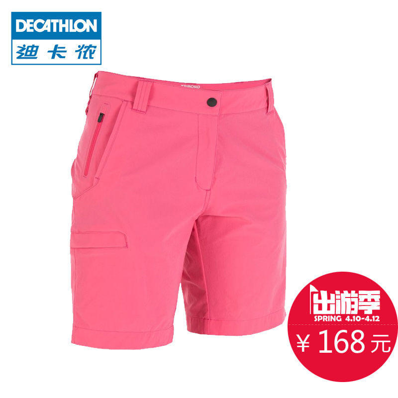 迪卡侬女士航海快干速干轻便轻盈耐磨防泼水弹性快干短裤TRIBORD