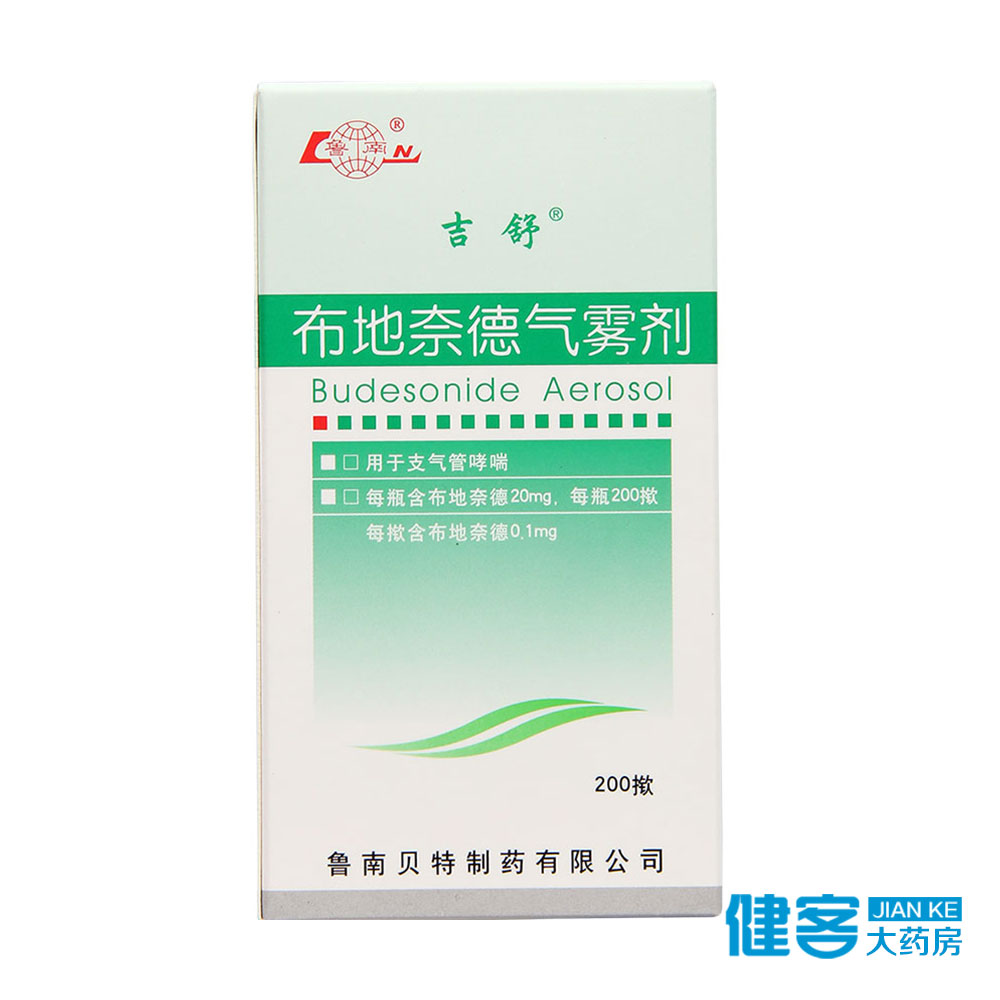 吉舒 吉舒 布地奈德气雾剂 200揿*1瓶/盒