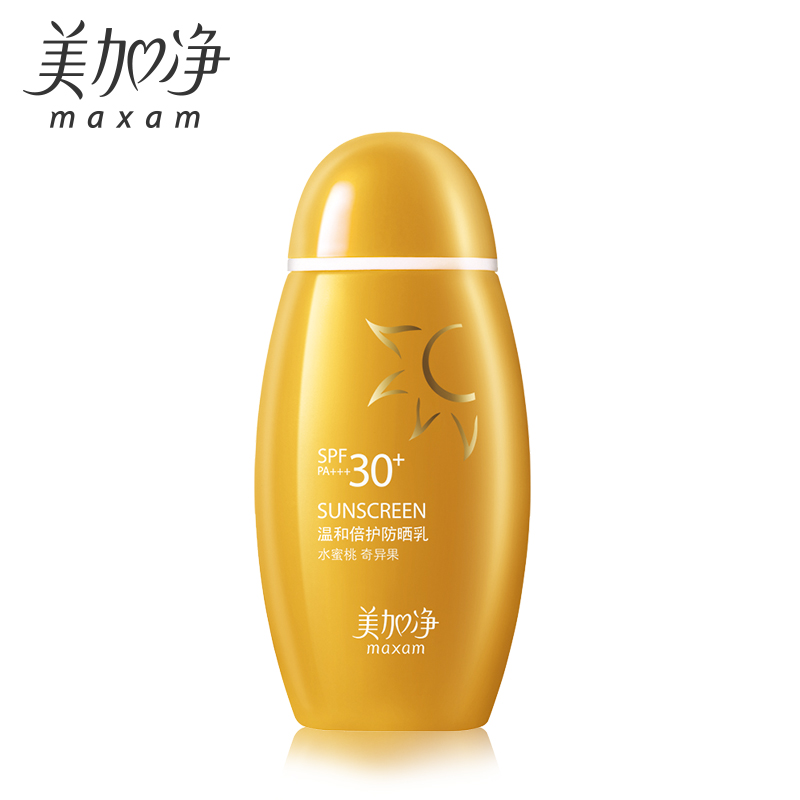 上海家化maxam/美加净温和倍护防晒乳50ml 清爽防晒霜乳液质地