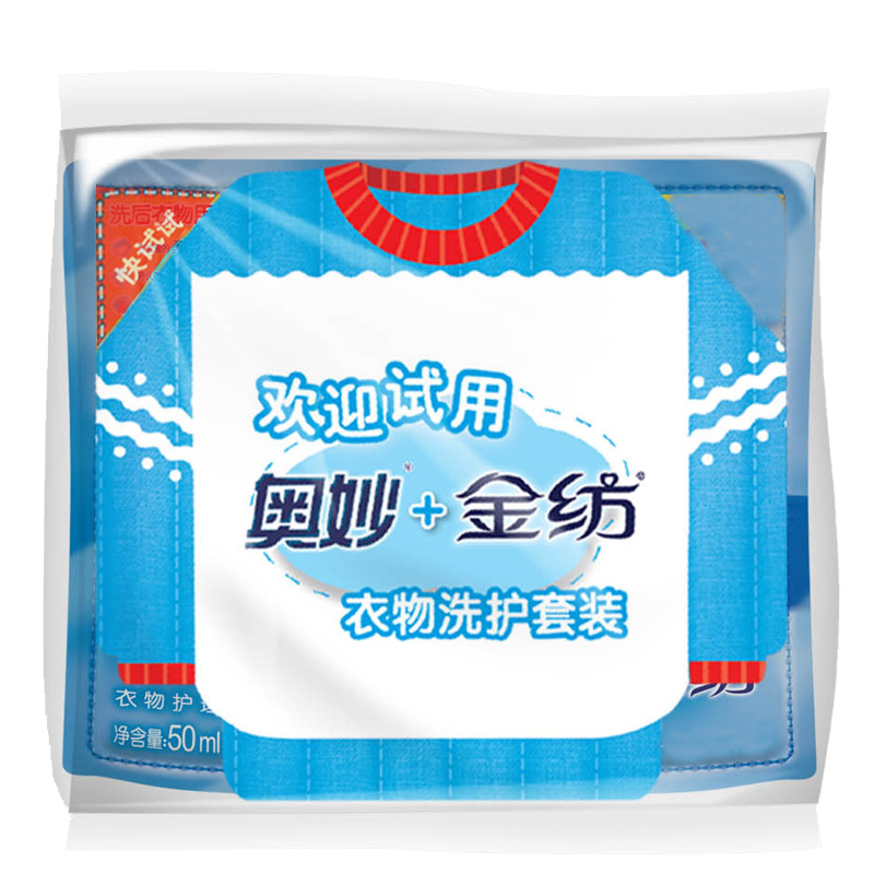 【试用】奥妙+金纺衣物洗护套装洁净护理衣物 去除静电 去除污渍