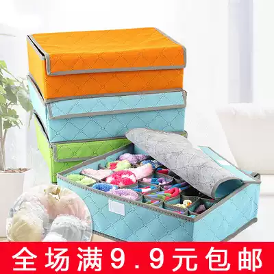 Bamboo charcoal non-woven drawer underwear storage box socks box underwear finishing box storage box storage box with lid