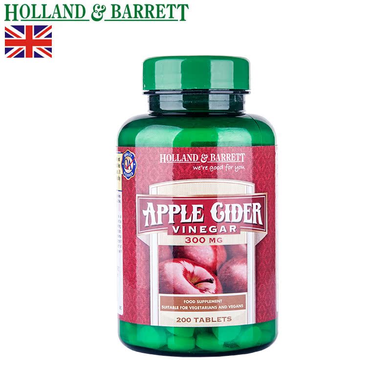 HollandBarrett/HB荷柏瑞 浓缩苹果醋片200粒 排毒清肠 香港
