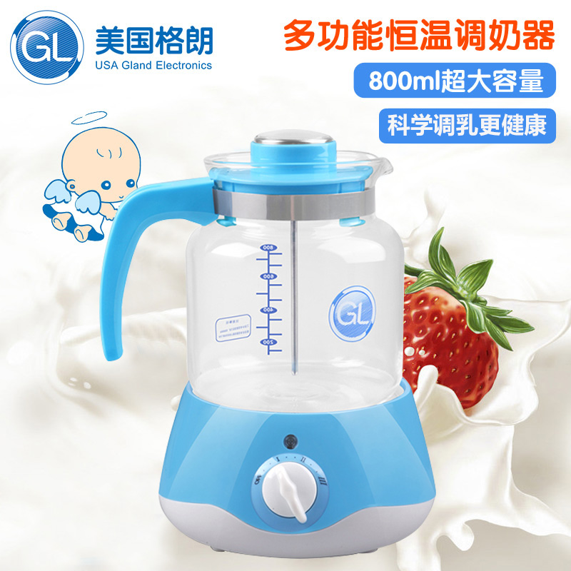 格朗调乳器 多功能恒温调奶器 暖奶器 牛奶恒温加热器 GLT-1