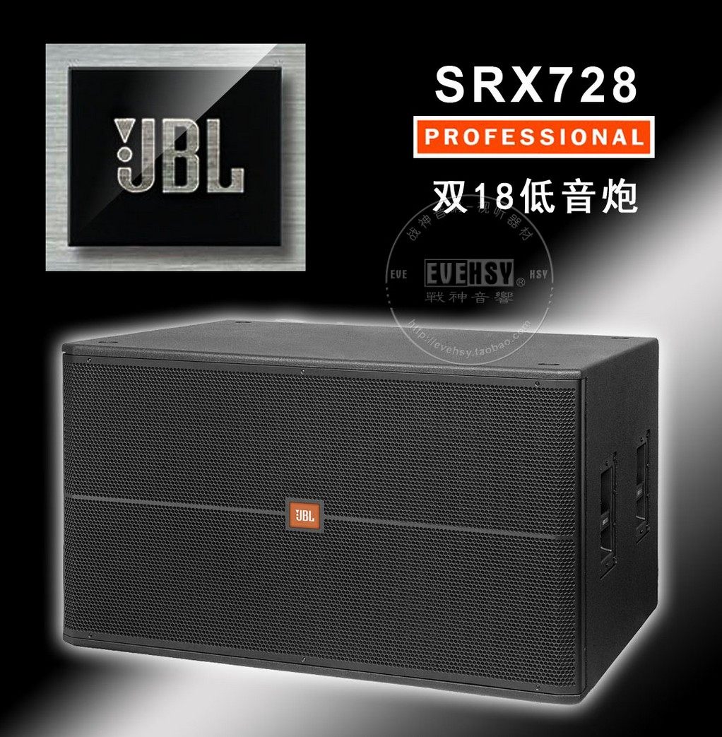 SRX728 Double 18-inch professional speaker stage performance Heavy low speaker KTV speaker ultra-low sound gun