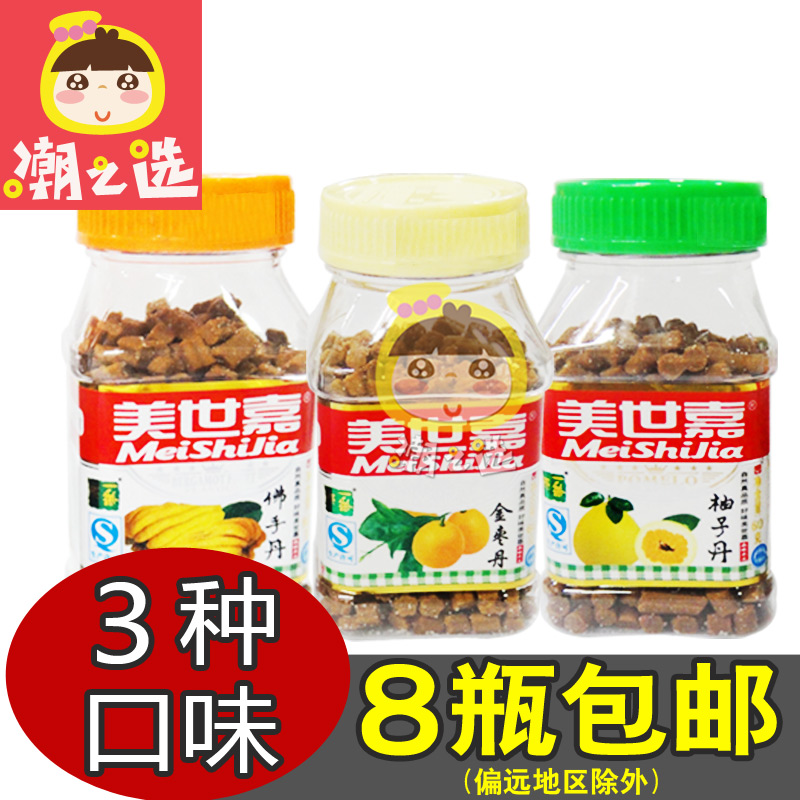 Mei Shijia Hybrid Fruit Dankin Zaotan Grapefruit Denver Handout 60 gr bottles of Guangdong Chaoshan