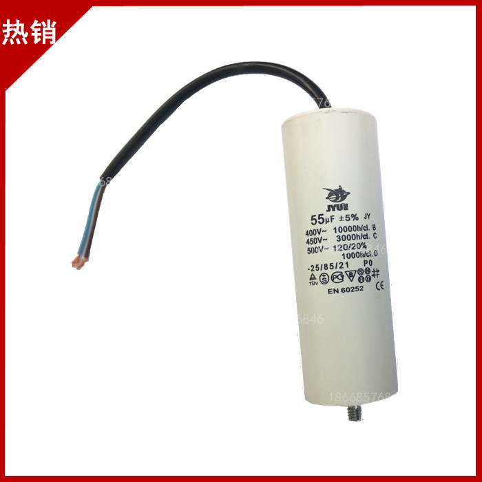 Shanghai Panda QL - 380A high pressure cleaning machine motor capacitor 55UF micro - method
