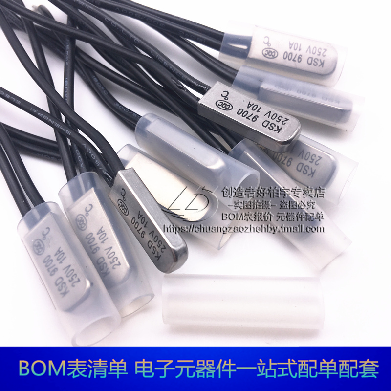 Common open KSD9700 temperature-controlled switch 35 50 50 65 60 70 70 90 90 metal temperature switch