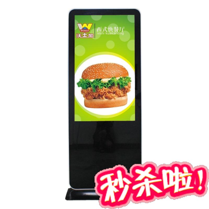 55 Inch Liquid Crystal Vertical Landing Apple Type Advertising Machine Digital Signage Building Single Machine Version Playing Display