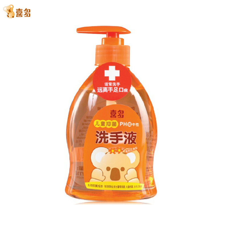 喜多儿童抑菌洗手液有效抑菌 温和不刺激 特加保湿因子l CDH30180