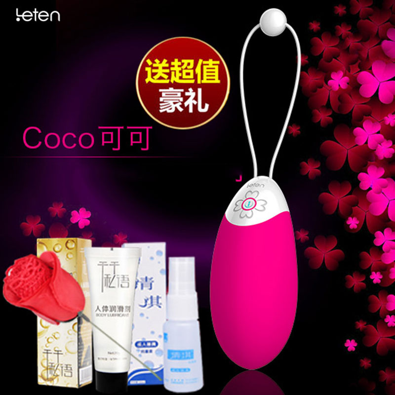 雷霆I智能老公COCO女用跳蛋强震力高潮女性自慰器成人情趣用品