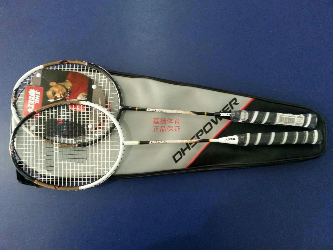  Red double happiness 3040 aluminum badminton racket (vice) send ball couple racket 2