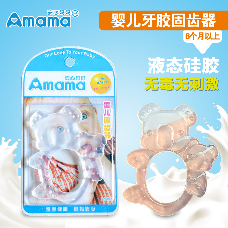 Amama/安心妈妈 婴儿 液态硅胶材质 牙胶固齿器 A1097