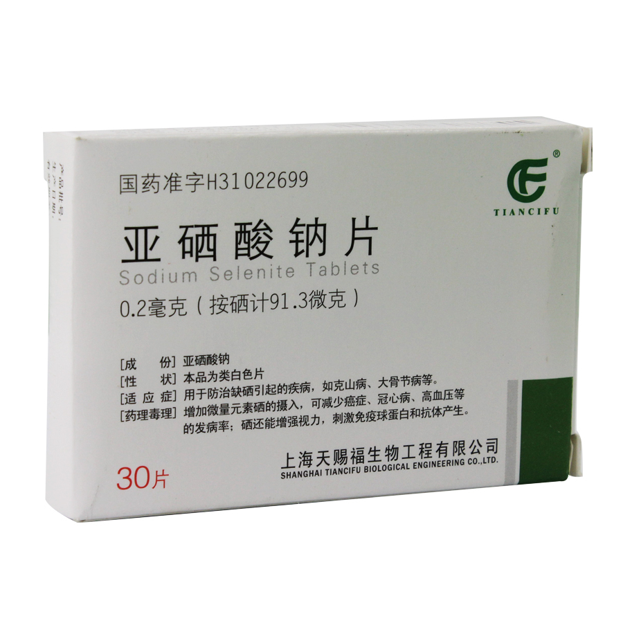 TIANCIFU 亚硒酸钠片 0.2mg*30片/盒