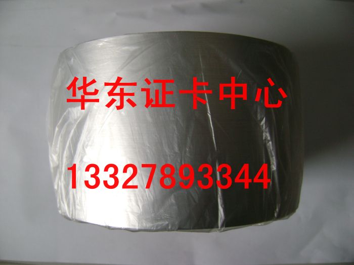 Lisign C-450P C-330P signage Nameplate Printing Machine Blue Bottom Light Silver Wire Drawing Label Paper