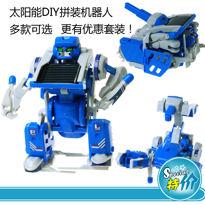 太阳能DIY拼装机器人儿童3合1变形金刚坦克创意组装玩具礼盒套装