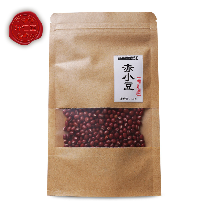 轩仁堂 江苏产精致中药材赤小豆50g 红小豆 赤大豆 赤水豆 红豆lj