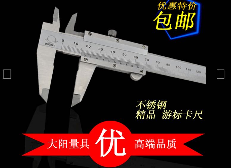Stainless steel high-precision mini-cruise ruler 0-100 150mm 200300m m