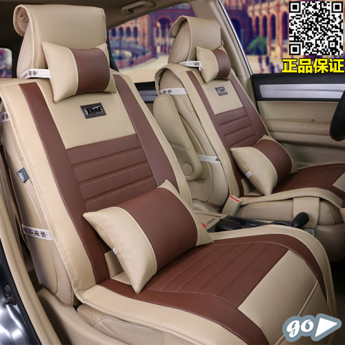 东风风行CM7 菱智M3/v3/m5 五菱宏光s 开瑞K50 7座四季座垫坐垫