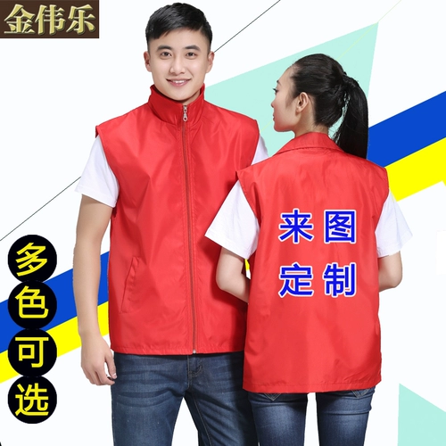 Жилет, униформа медсестры для работы подходит для мужчин и женщин, делается под заказ