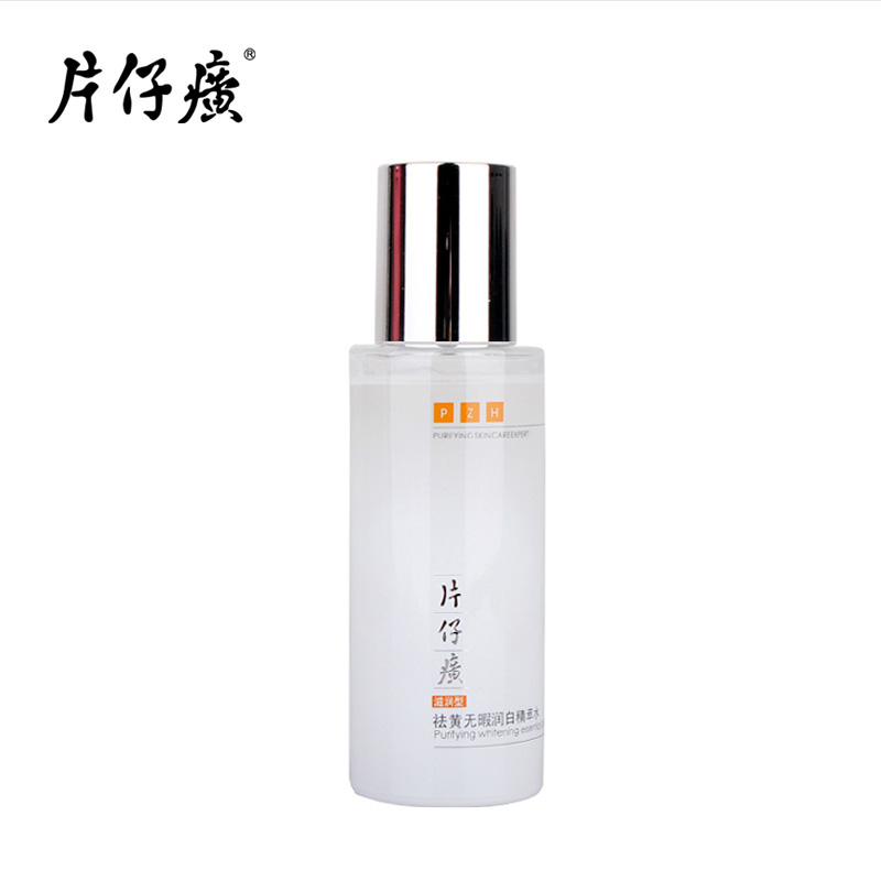 片仔癀无暇润白精萃水（滋润型）120ml 提亮白皙补水