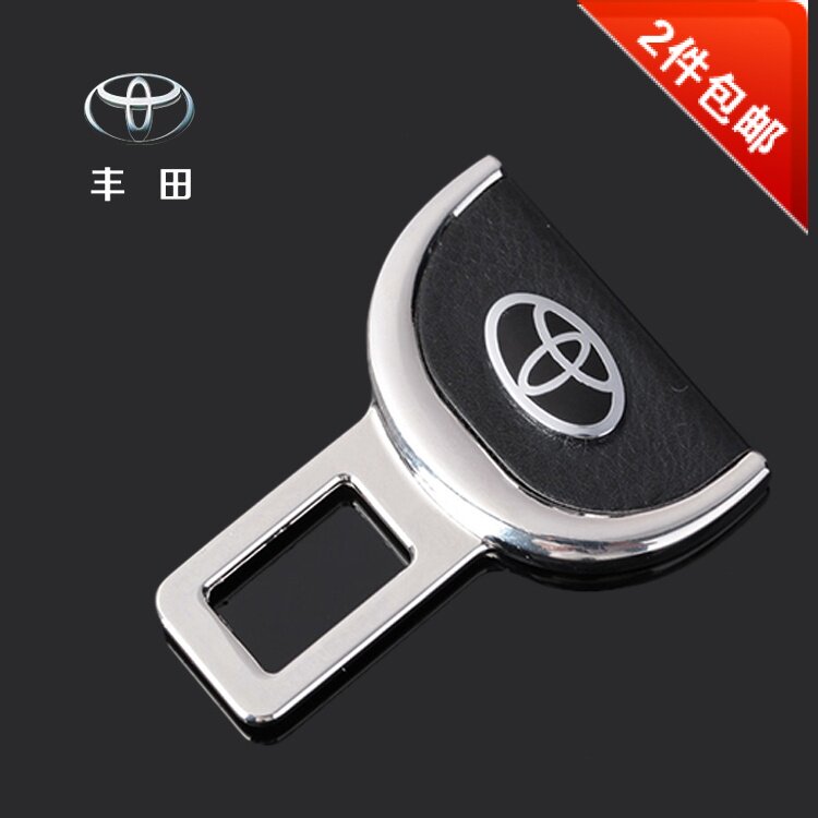 雪铁龙世嘉凯旋爱丽舍C2C3C4LC5汽车安全带卡夹插扣卡扣插卡插销