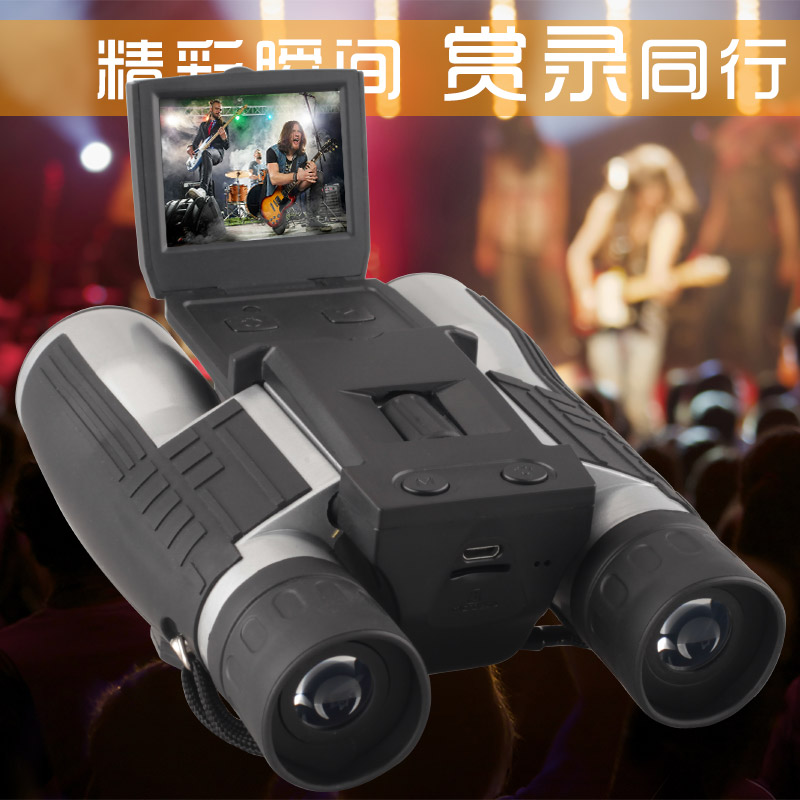 Yueying digital telescope can take pictures and videos Outdoor telephoto multi-function shooting HD 1080P720