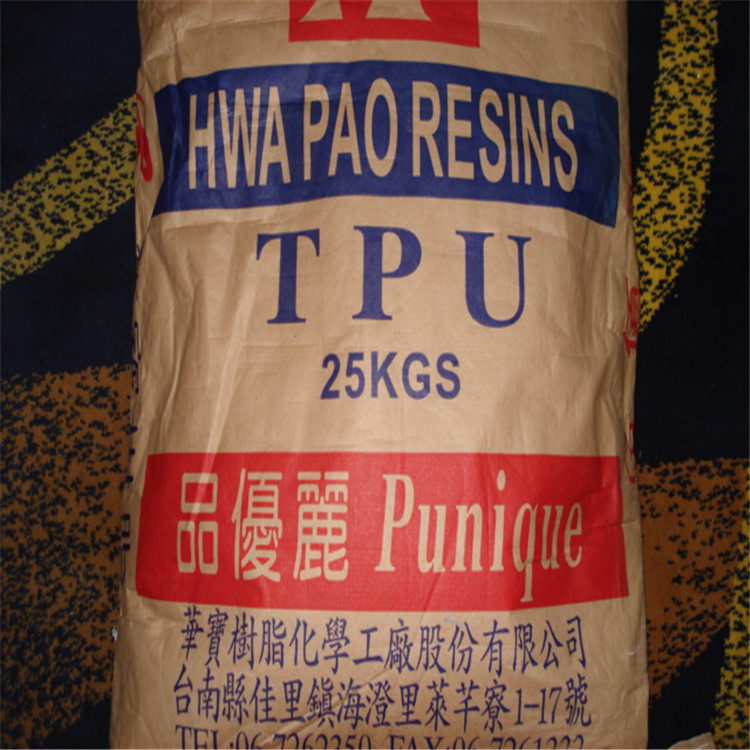 Supply TPU Taiwan Huabao I-64D024A plastic raw materials
