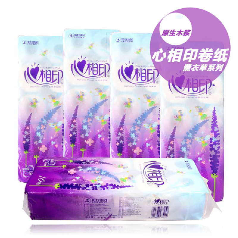 心相印卷纸薰衣草系列 BT1110无香卷筒纸巾三层150g 5提组合