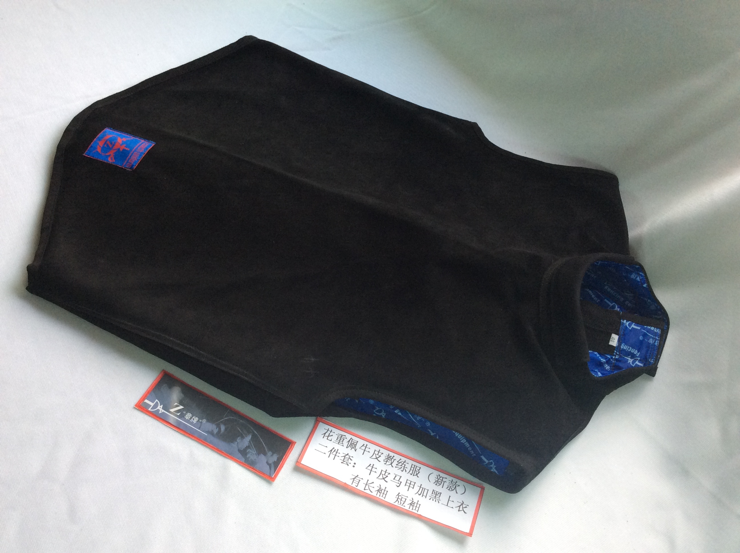 two piece leather coach uniform