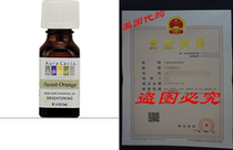 Aura Cacia Essential Oil Orange Sweet Citrus Sinensis 0 5