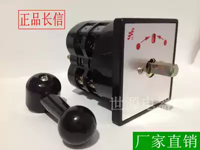 Changjiang Changxin Universal transfer switch LW5D-16B0331 2 B0331 automatic reset type