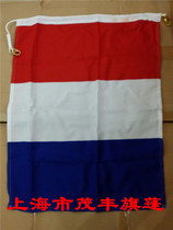 International general navigation signal flag marine flag 300D flag yarn 46 sides set with copper hook No. 7 new standard