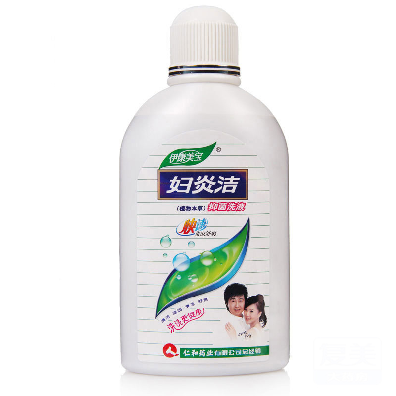 妇炎洁女性私处洗液280ml植物草本抑菌止痒除垢去异味