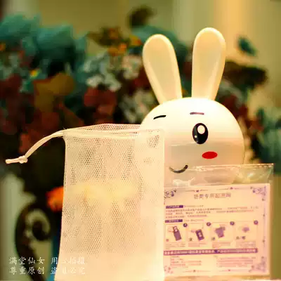 White Rope Handmade Soap Bubble Net Bubble Net Facing Bubble Net Gifts Make Gifts