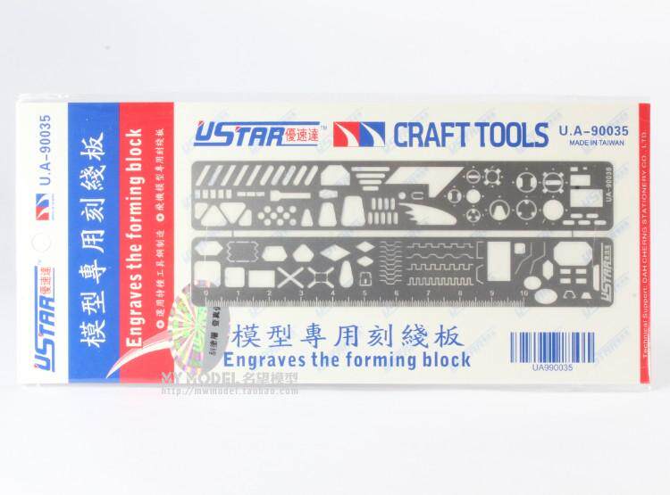 Fame Model Model Tool with speed up to 90035 ship aircraft metal soft ruler cutting cutting line