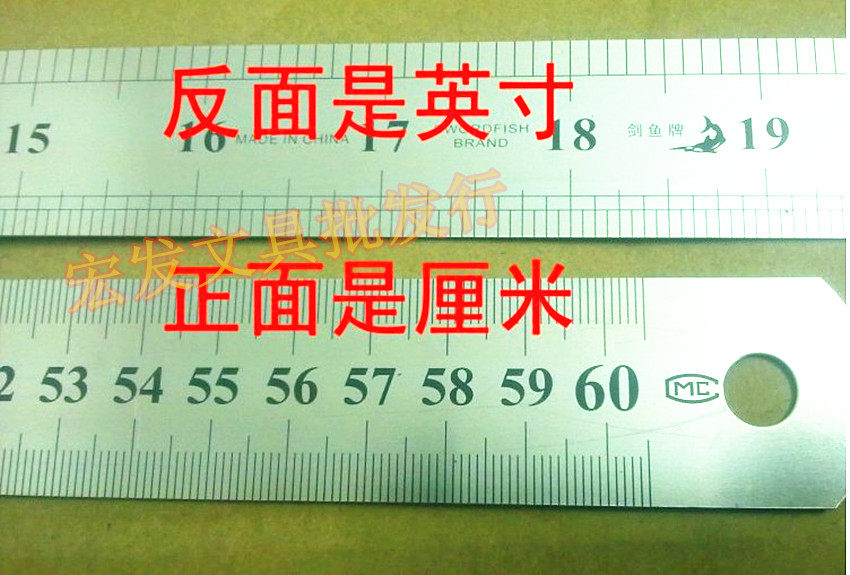 Steel ruler 60cm steel sheet steel ruler stainless steel ruler dandelion brake measuring ruler 60 cm iron ruler special ruler