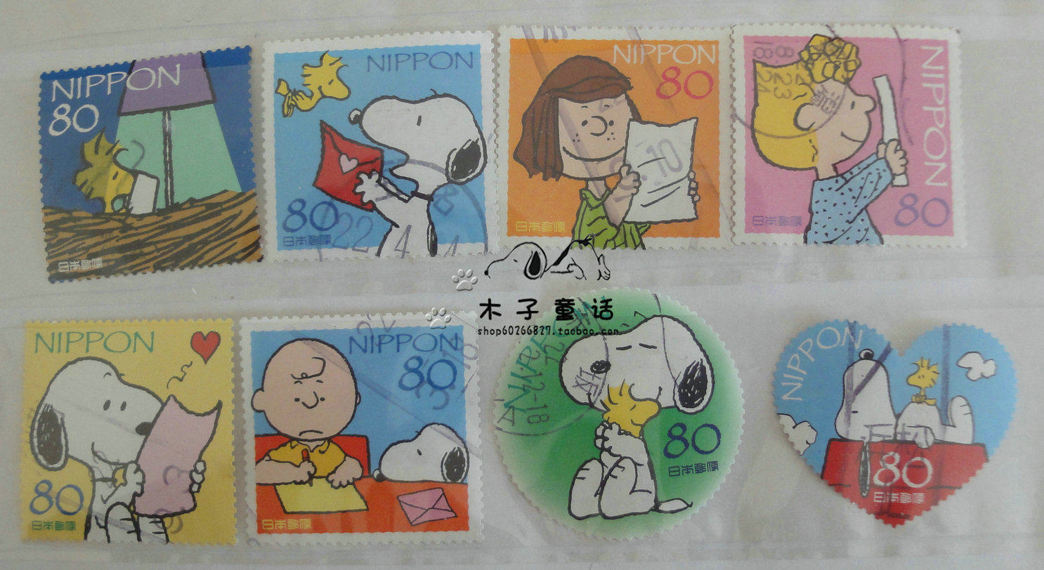 Japan Stamps Letter Pin Cartoon Stamps G38 Snoopy Stamp 8 Full Snoopy Price