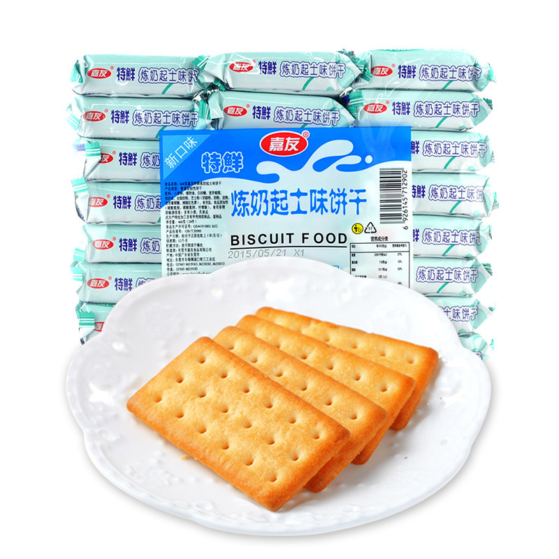【天猫超市】嘉友版特鲜炼奶起士468克 牛奶饼干零食酥脆大饼干